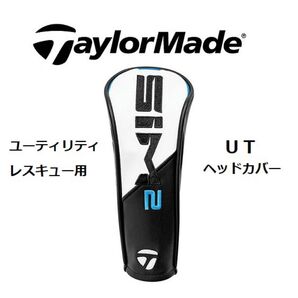 ☆新品☆ テーラーメイド SIM2 MAX レスキュー用 純正 ヘッドカバー SIM 2 MAX-D UT ユーティリティ