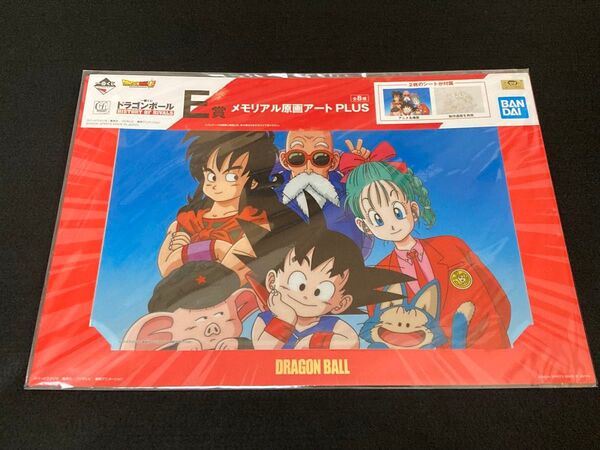 一番くじ ドラゴンボール HISTORY OF RIVALS E賞 メモリアル原画アート PLUS 1種