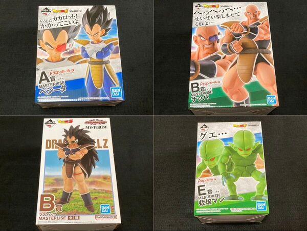 ドラゴンボール 一番くじ サイヤ人編 セット