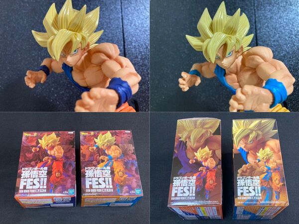 【中古】ドラゴンボール超 孫悟空FES!! 超サイヤ人孫悟空 2種類
