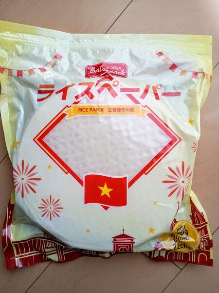★大容量★【ライスペーパー】★1kg★22cm★100枚入り★ベトナム★生春巻き★春巻き★アジアン★ゴイクン★