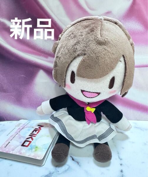 初音ミクシリーズ ふわぷち ミニぬいぐるみ MEIKO 制服ver. 新品