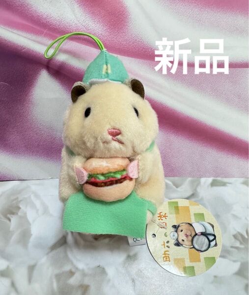 助六の日常 はたらく助六 マスコット 新品