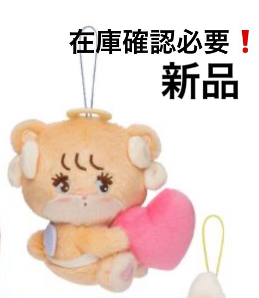 mikko characters 天使ちゃんマスコット ラテ 新品 在庫確認必要!