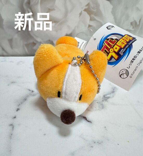 パワフルプロ野球 プライズぶるぶるミニぬいぐるみ 新品