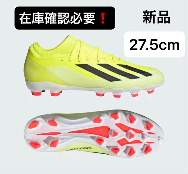adidas X CRAZYFAST アディダス エックス クレイジーファスト サッカースパイク 新品 在庫確認必要!