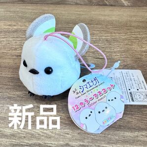 ふくふくシマエナガ 12カラーマスコット 1点 新品
