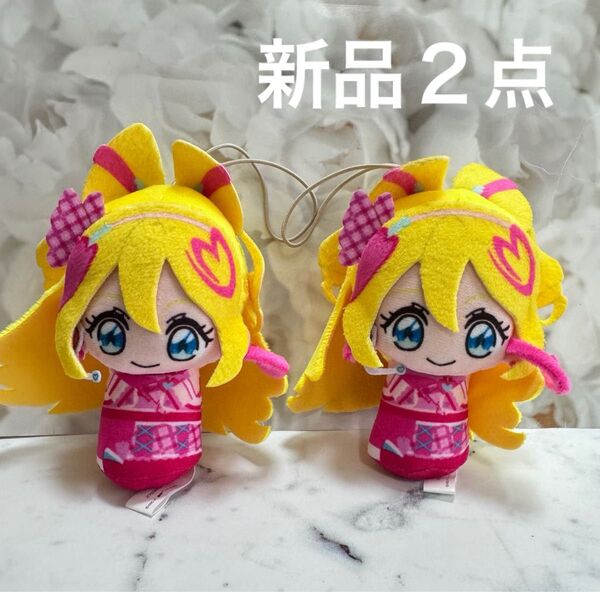 キミとアイドルプリキュア♪ おでかけつれてってぬいぐるみ キュアアイドル 新品2点