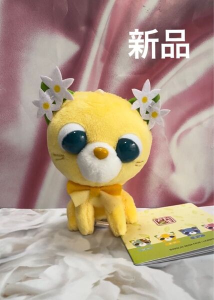 お茶猫 ミン マスコット ぬいぐるみ 新品
