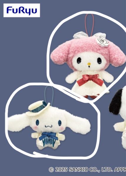 サンリオキャラクターズ クラシカルブライドマスコット① 新品2点 シナモロール マイメロディ