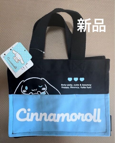 Sanrio サンリオ 3ポケットマルチトートバッグ シナモロール 新品