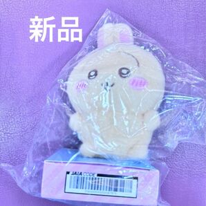 ちいかわ ぴたれすと〜ぽてもふシリーズVol.2 うさぎ 新品