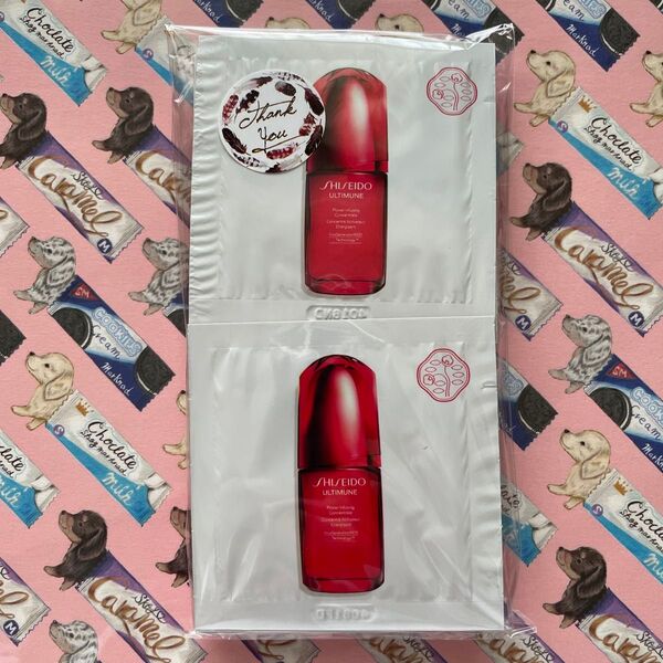 資生堂 アルティミューン パワライジングコンセントレート Ⅲn 美容液 サンプル 1.5ml 20個 30g 現品同量 旅行用
