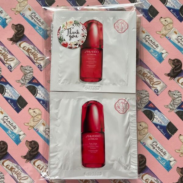 資生堂 アルティミューン パワライジングコンセントレート Ⅲn 美容液 サンプル 1.5ml 20個 30g 現品同量 旅行用