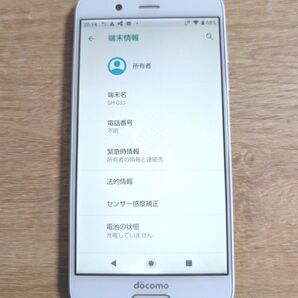 AQUOS R SH-03J 5.3インチ メモリー4GB ストレージ64GB Zirconia White ドコモ