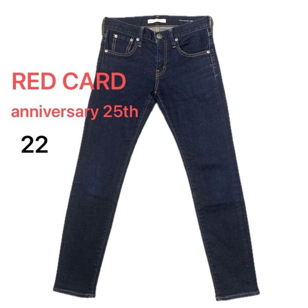 RED CARD レッドカード ローライズ スキニー デニムAnniversary 25th レディース デニムパンツ 22