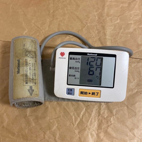 上腕式デジタル自動血圧計