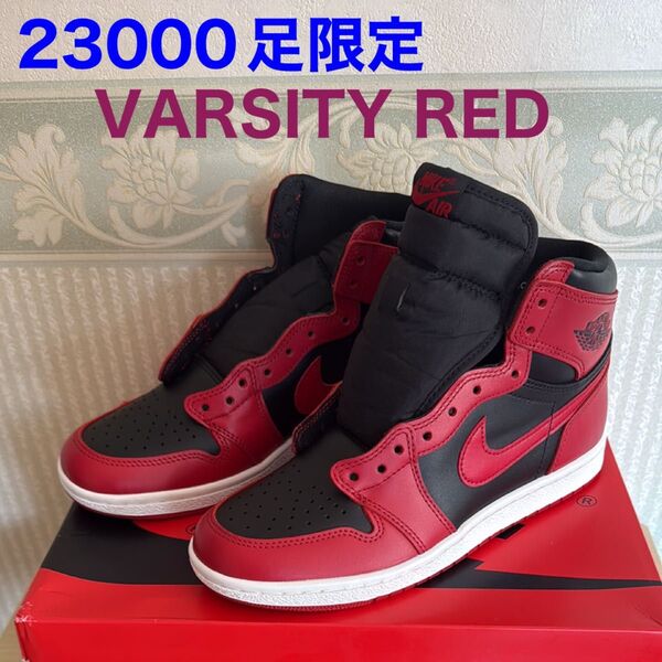 NIKE AIR JORDAN 1 HIGH 85 VARSITY RED バーシティレッド