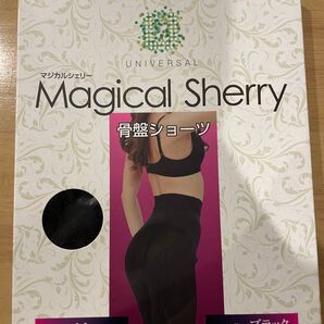 マジカルシェリー 骨盤ショーツ Magical Sherry 骨盤 産後 ブラック