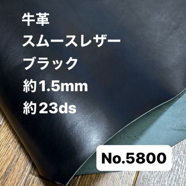 5800革ハギレ はぎれ 端切れ 本革 姫路レザー 牛革 革 レザー クラフト 生地 素材 材料 ハンドメイド