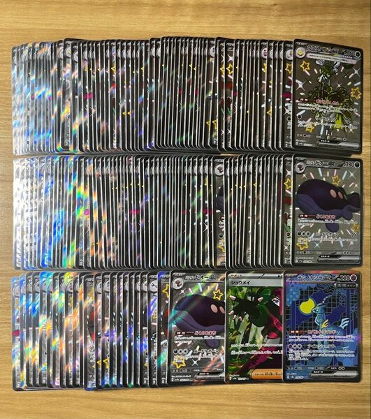 ポケカ ssrまとめ売り.srまとめ売り