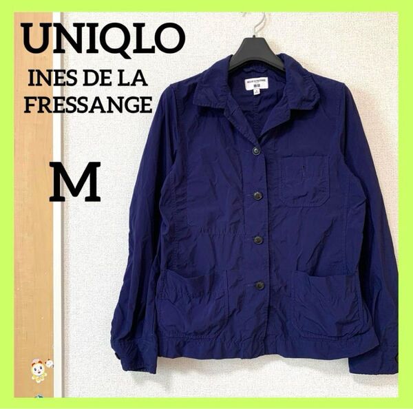 UNIQLO ユニクロ ナイロンジャケット ネイビー 長袖 薄手 M
