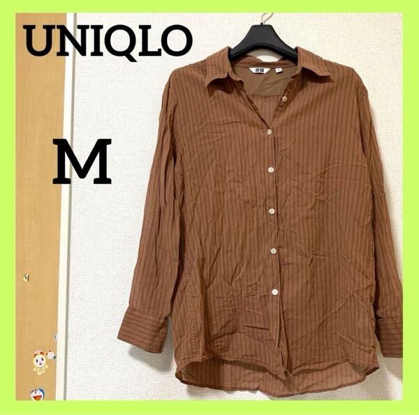 UNIQLO ユニクロ 長袖ブラウス 長袖シャツ ストライプ ブラウン M