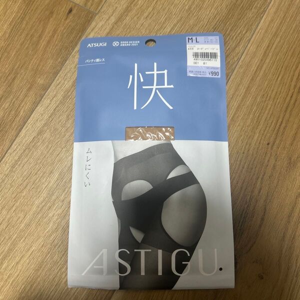 ASTIGU (アスティーグ) 【快】 ムレにくい ストッキング AP9009 (本体 ヌーディベージュ (433)) M-L