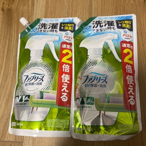 ファブリーズ 布用 W除菌 緑茶成分入り ほのかな緑茶の香り つめかえ用 特大 640ml 2袋