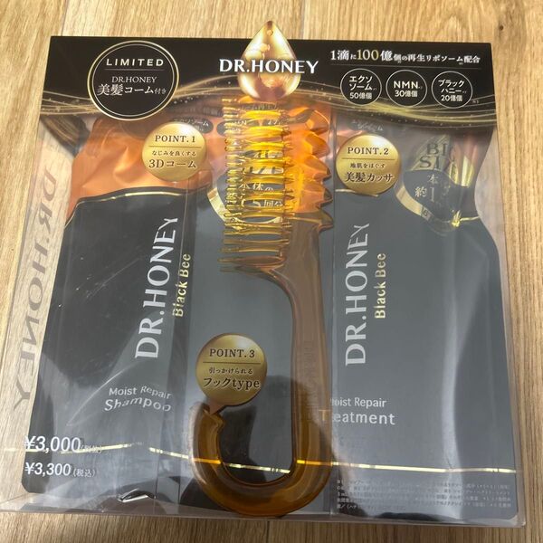 DR.HONEY ブラックビー モイストリペア シャンプー トリートメント つめかえ 各1個 510ml 美髪コームセット