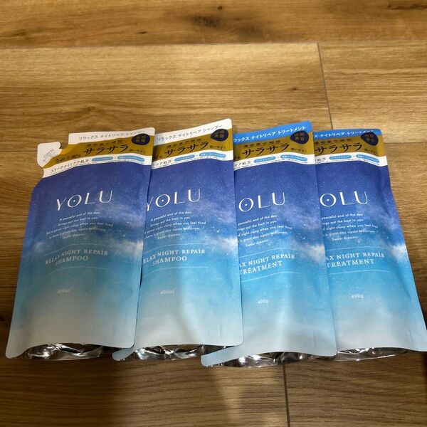 YOLU(リニューアル前)リラックスナイトリペア シャンプー トリートメント 詰め替え 400ml 各2個計4個