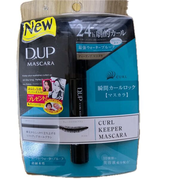 D.UP CURL KEEP MASCARA ディーアップ マスカラ ブラック 未使用