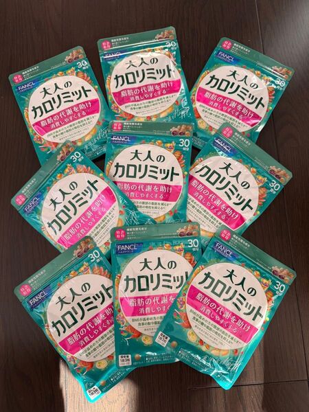 FANCL 大人のカロリミット ファンケル サプリメント