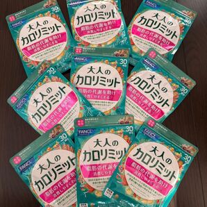 FANCL 大人のカロリミット ファンケル サプリメント