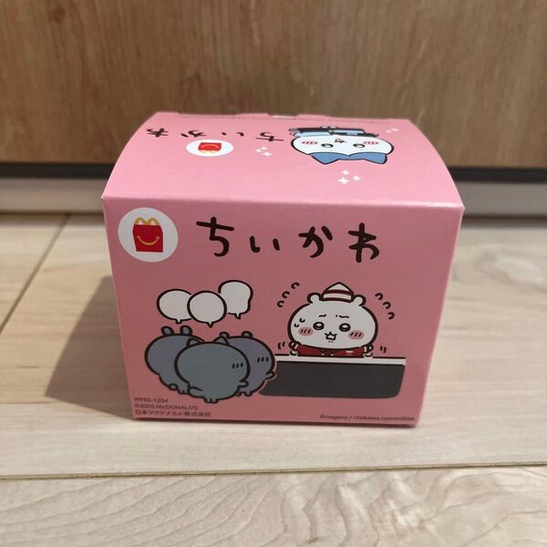 マクドナルド ちいかわ ハッピーセット 第一弾