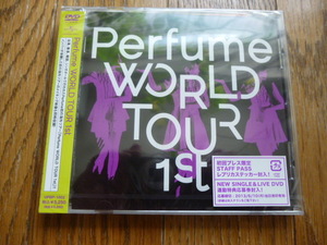 未開封品　Perfume パフューム WORLD TOUR 1st 【STAFF PASS レプリカステッカー封入】(初回プレス盤) [DVD]