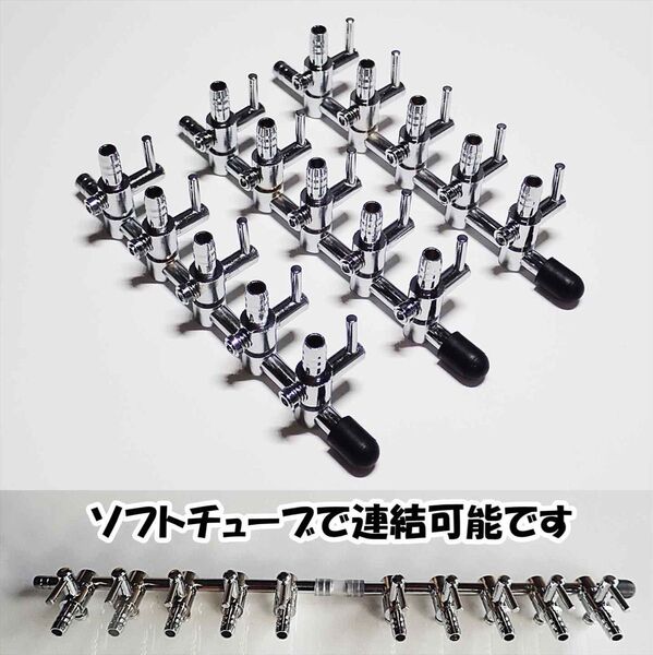 エアーコック 5分岐管 3個 シュリンプ、金魚、メダカ水槽のエアー分岐用に 一方コック5連 エアーポンプ圧調整に