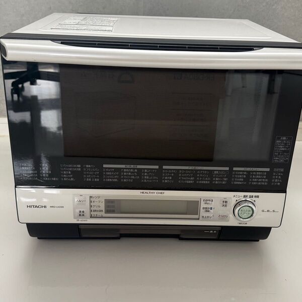 日立スチームオーブンレンジMRO-LV200 ヘルシーシェフ 過熱水蒸気オーブンレンジ