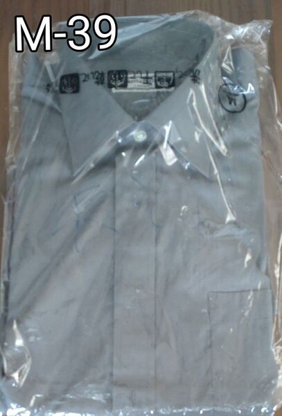 形態安定ワイシャツ グレー 長袖 Mサイズ NECK39cm