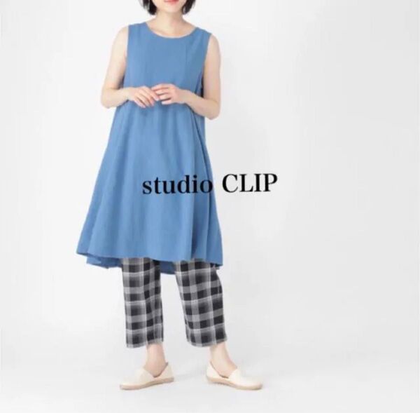 新品 スタジオクリップ★リネン チュニックワンピ