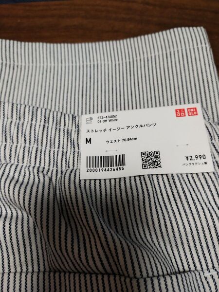 ユニクロ UNIQLO ストレッチイージーアンクルパンツ Мサイズ 男女兼用