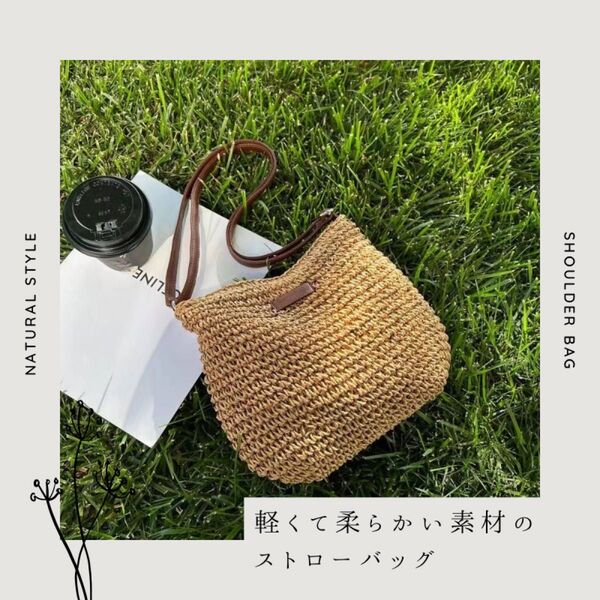 ストローバッグ ショルダーバッグ かばん かごバッグ トレンド 肩掛け 麦わら R