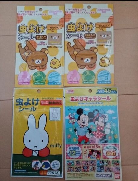 虫よけシール まとめ