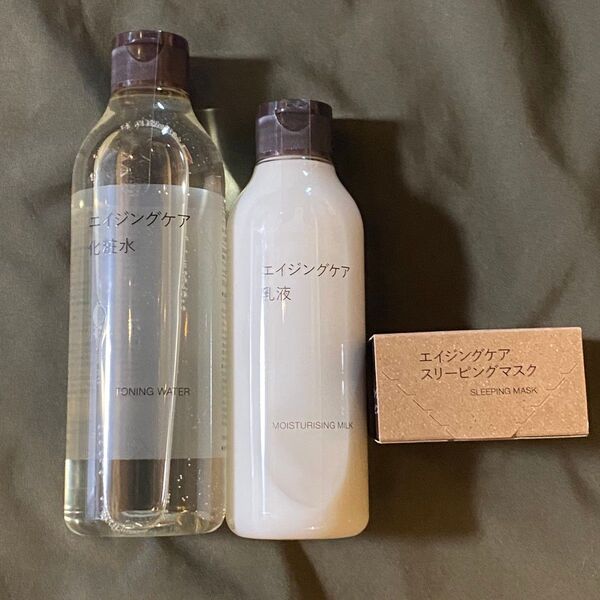 無印良品 エイジングケア 乳液200mLエイジングケア 化粧水 300mL エイジングケア スリーピングマスク 45g