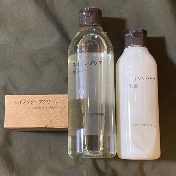 無印良品 エイジングケア 乳液200mLエイジングケア 化粧水 300mL エイジングケア クリーム 45g