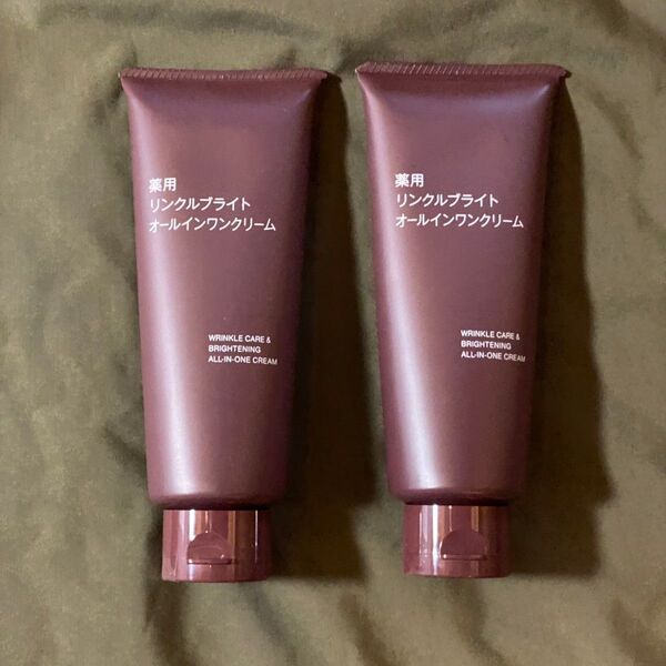 無印良品 新品 薬用リンクルブライトオールインワンクリーム 150g 2本セット