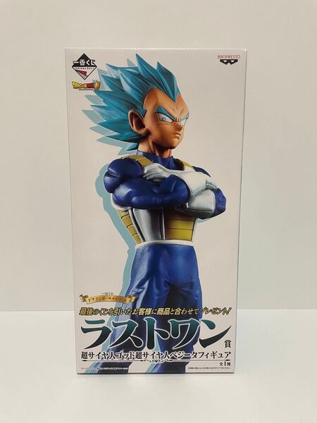 一番くじ ドラゴンボールメモリーズ ラストワン賞 超サイヤ人ゴッド超サイヤ人ベジータフィギュア