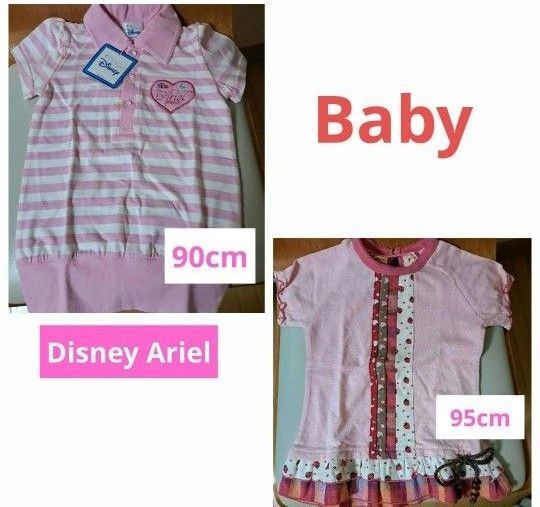 女の子 ベビー Tシャツ2枚セット 90㎝と95㎝ Disney Arielとストロベリー