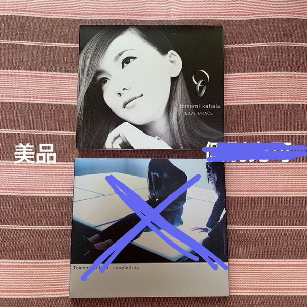 華原朋美 LOVE BRACE 美品 CD