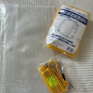 ランドセルカバー(予備のカバーもう1枚おまけつき) 笛 反射板つき セット 小学生